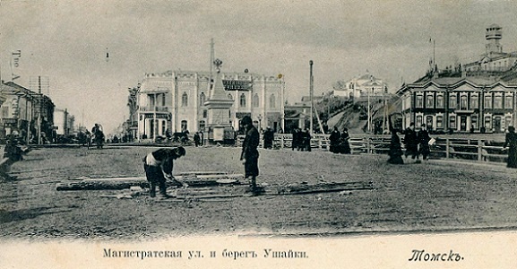 Томск на старых фотографиях начала ХХ-го века.