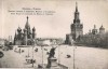 Пополнение старинных фотографий нашей Столицы г.Москва